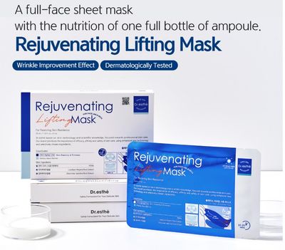 REJUVENATING LIFTING MASK w/PDRN