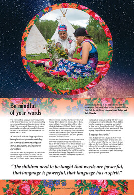 Be Mindful of Your Words Poster