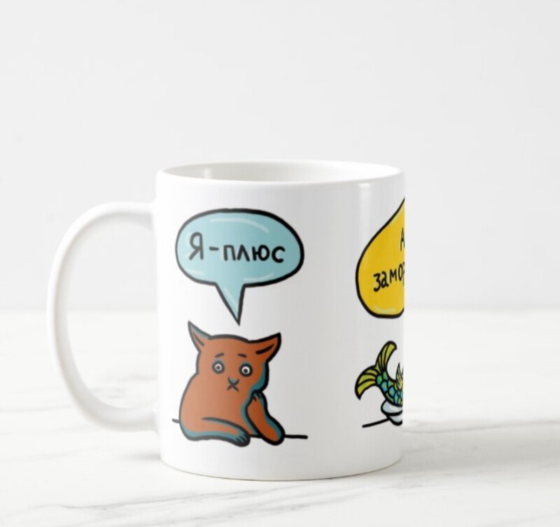 Mug &quot;EVO&quot;