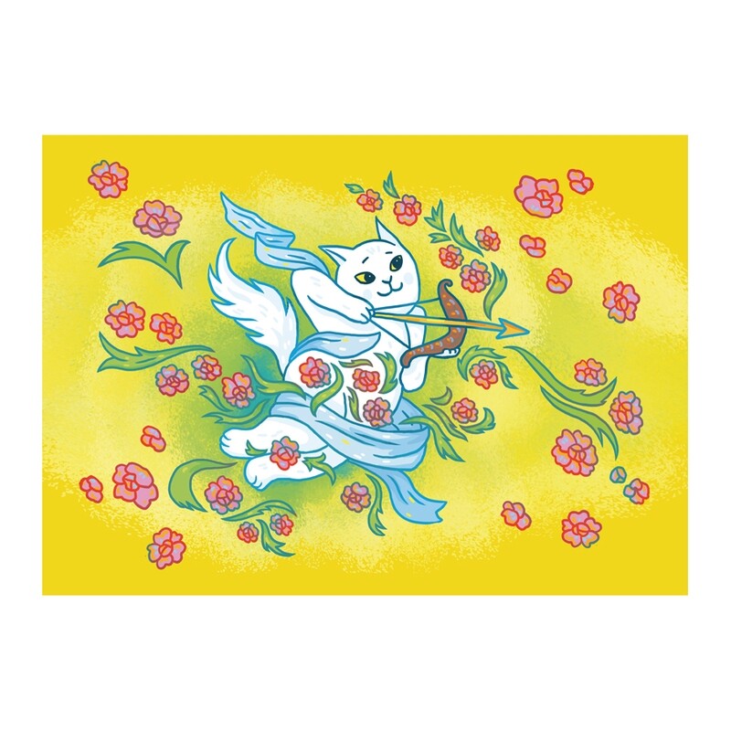 &quot;Amour&quot; Postcard