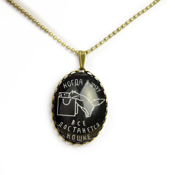 Necklace with Pendant &quot;Black Cat&quot;