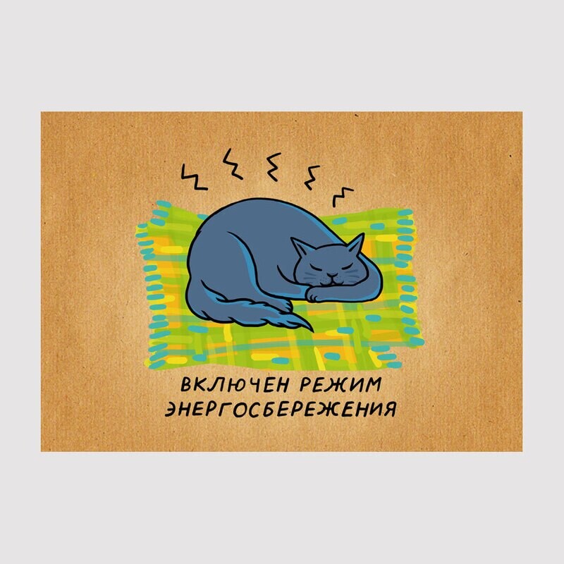 &quot;Energy Saving Mode&quot; Postcard