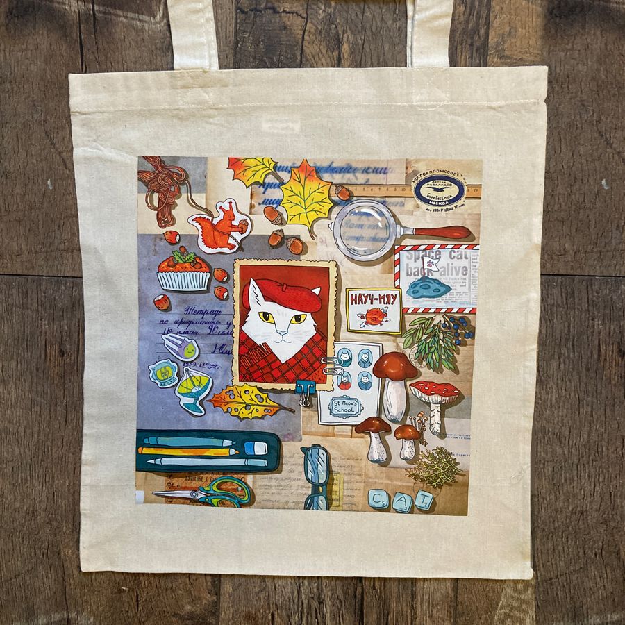 Tote Bag Sherlock