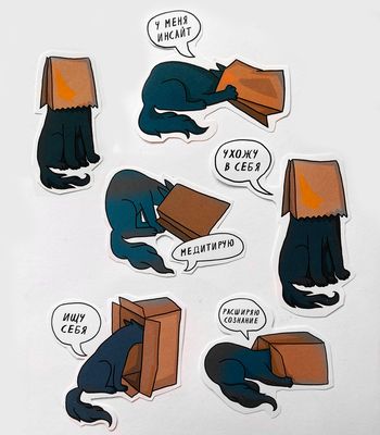 Searching Myself  Stickers