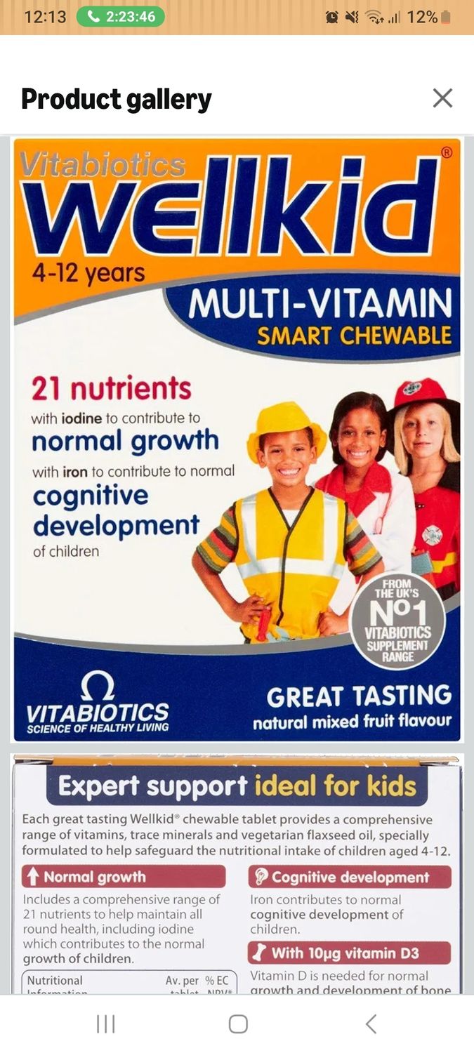Wellkid Multi-Vit 4-12yrs 30 chewable