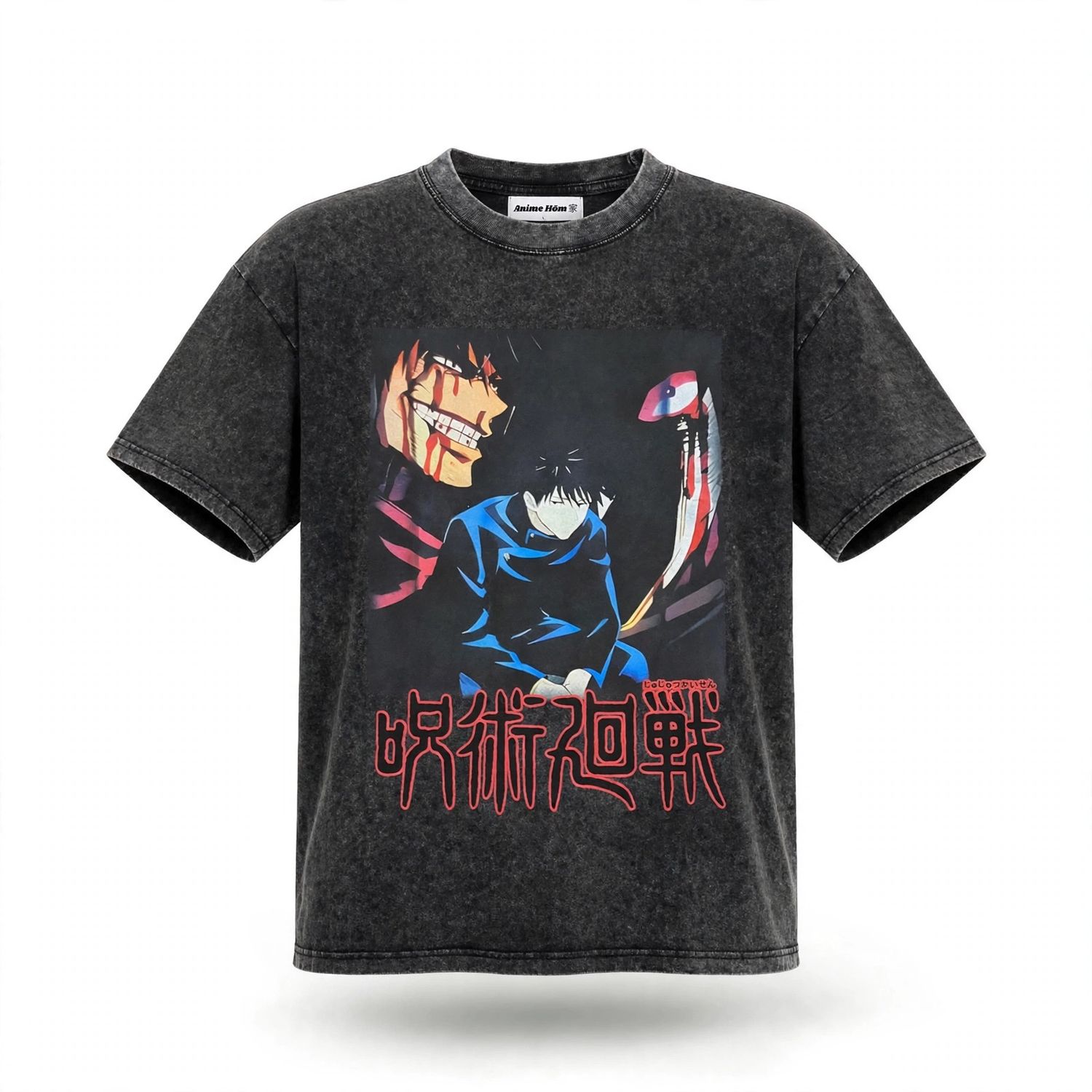 Vintage Collection T Shirt : Megumi Fushiguro, Size: Small