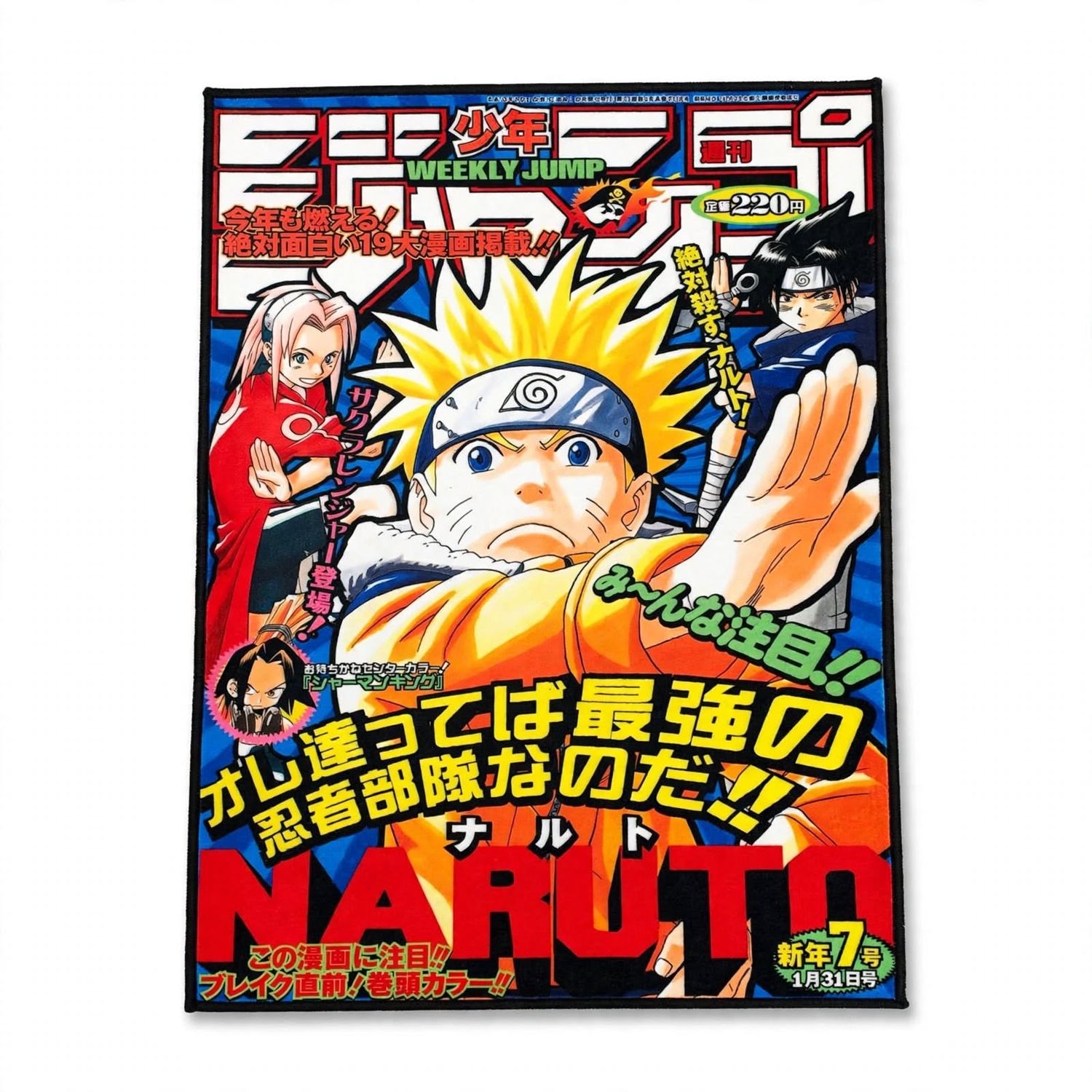 Anime Hōm Rug - Team 7 (JUMP)