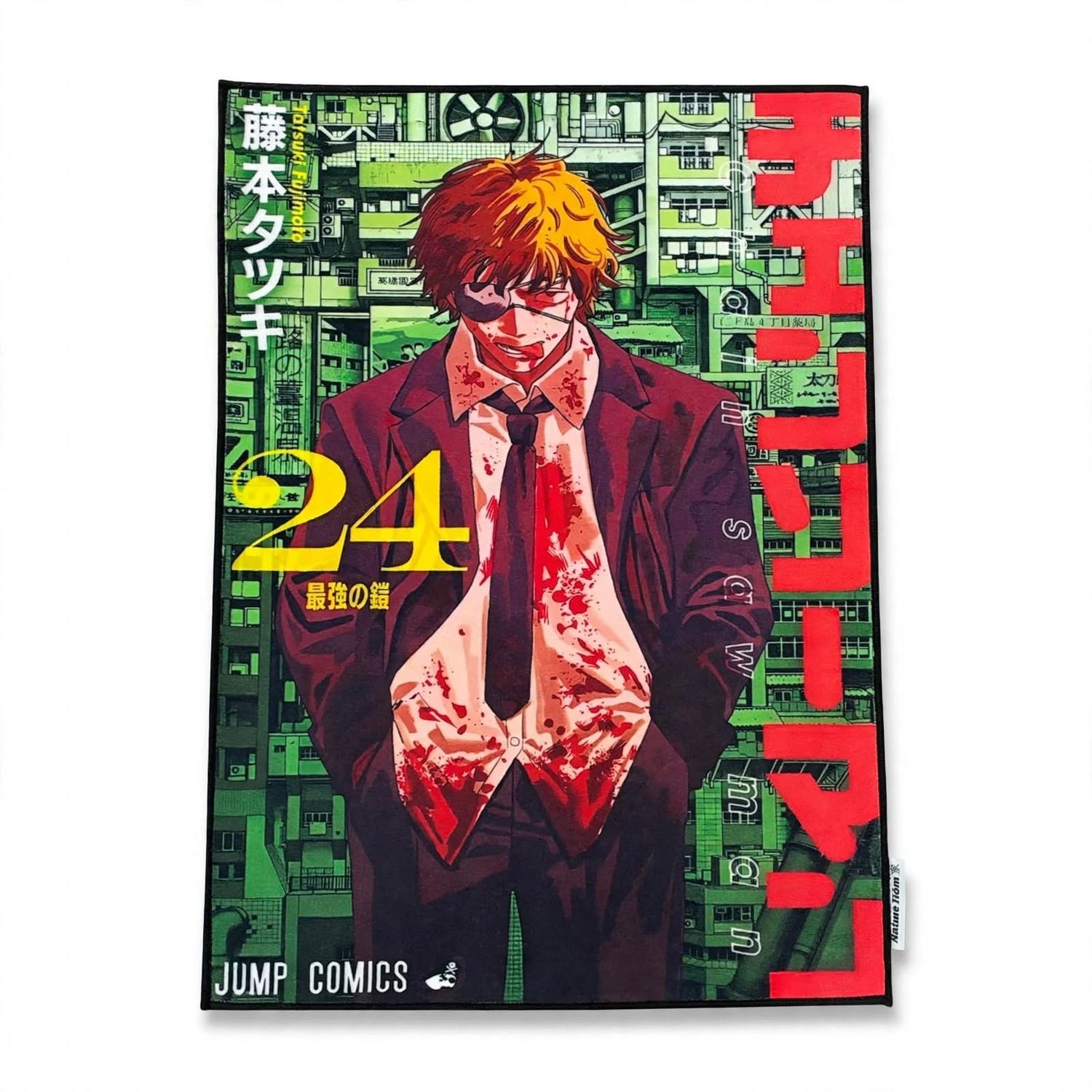 Anime Hōm Rug - CSM Volume 24