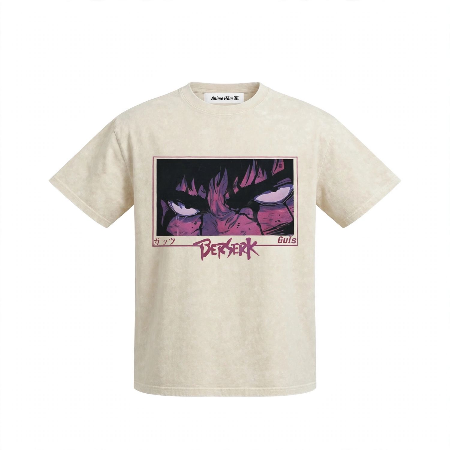Vintage Collection T Shirt : Guts, Size: Small