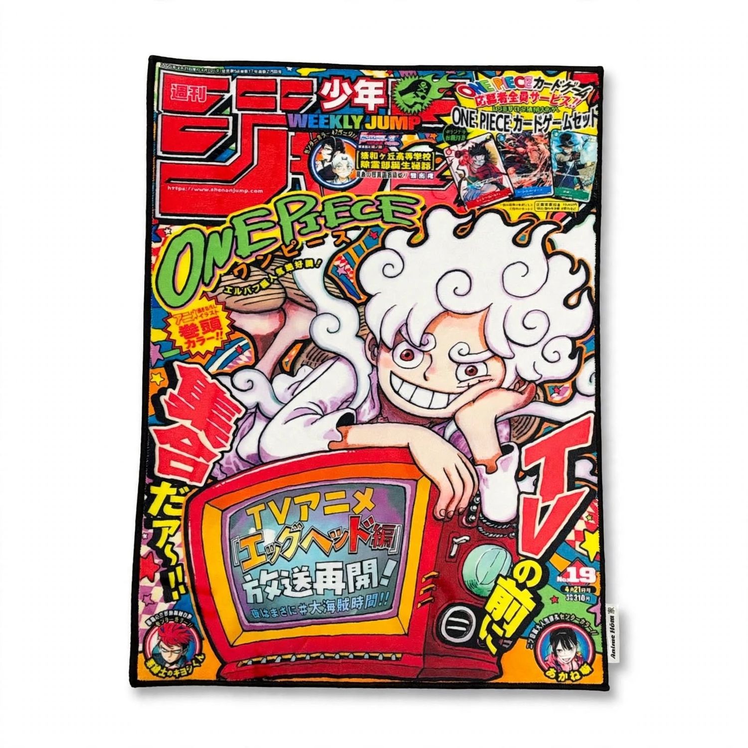Anime Hōm Rug - OP Retro TV