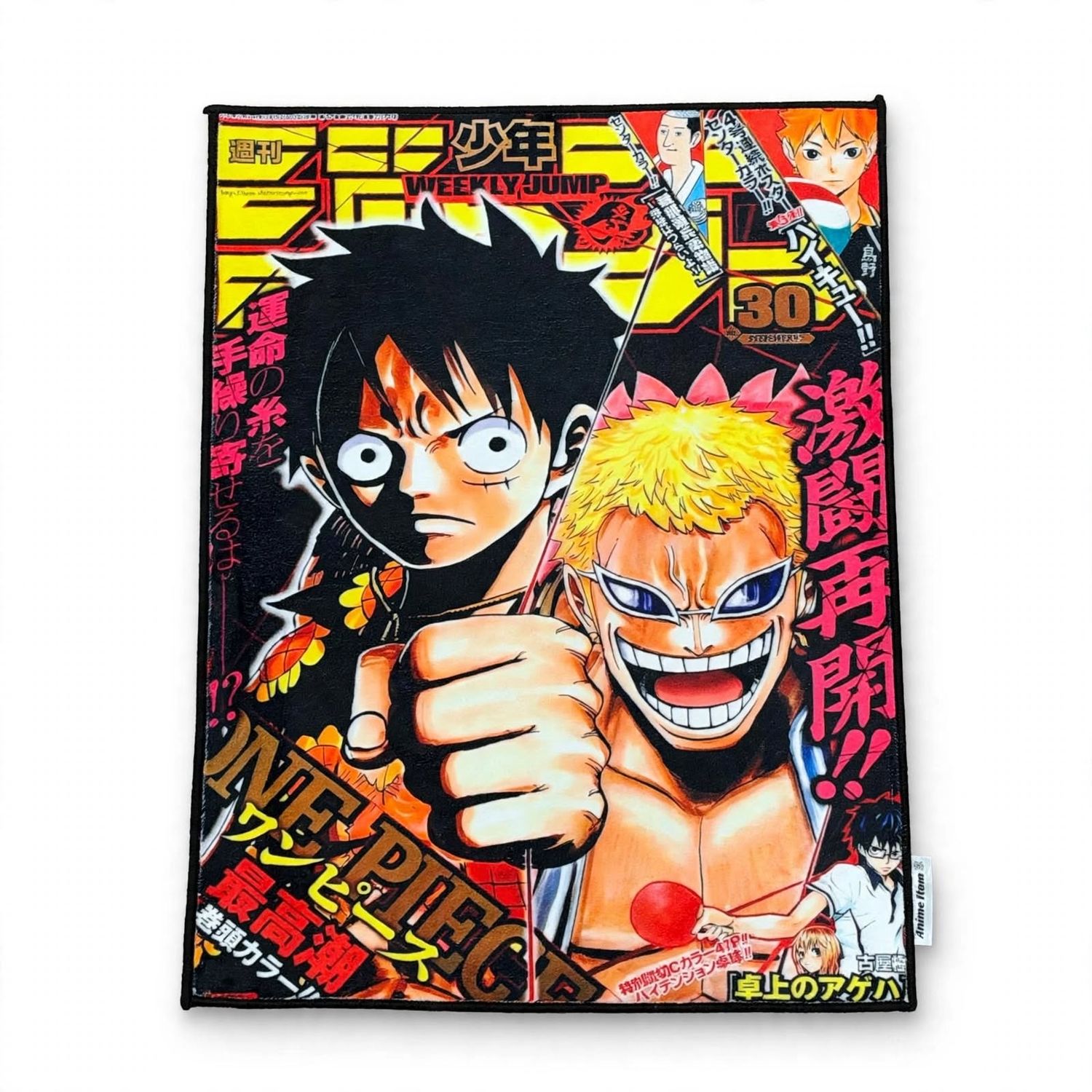 Anime Hōm Rug - OP Luffy &amp; Doflamingo