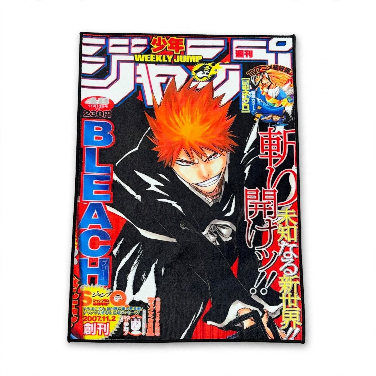 Anime Hōm Rug - Bleach (JUMP)