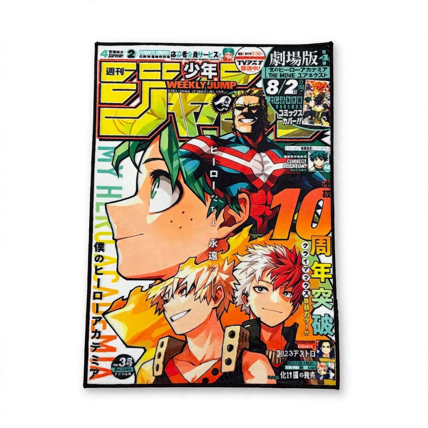 Anime Hōm Rug - Group (JUMP)