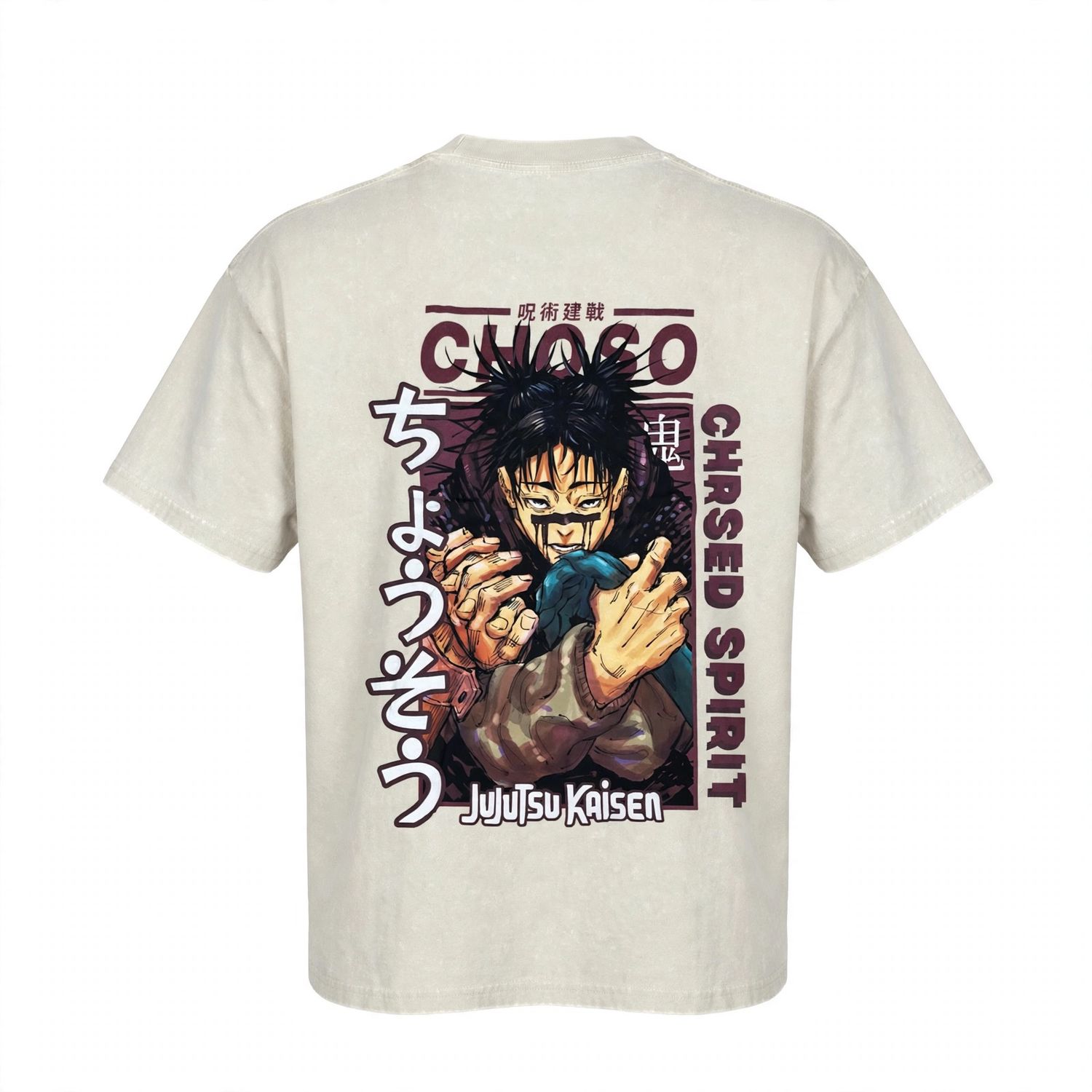 Vintage Collection T Shirt : Cursed Choso, Size: Small