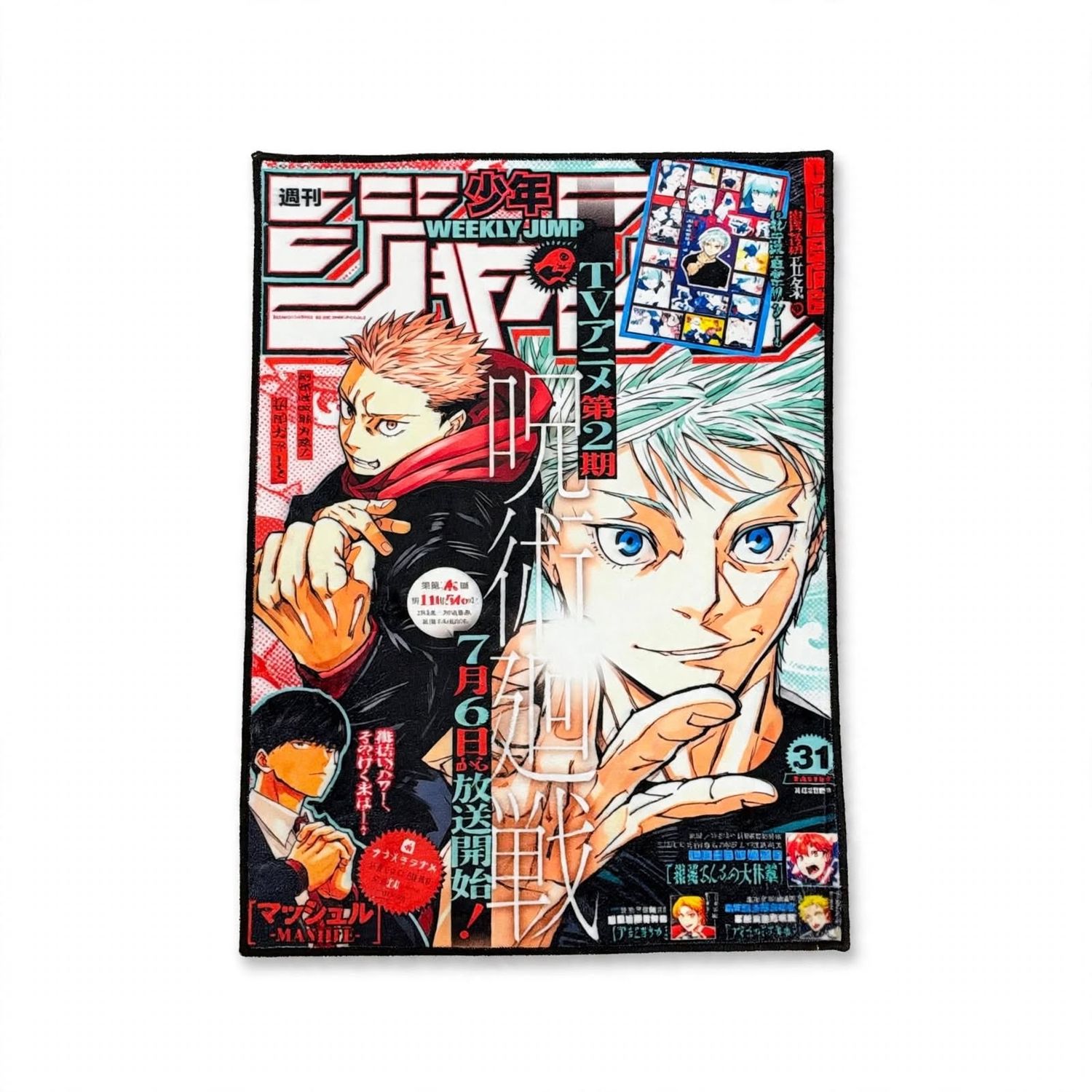 Anime Hōm Rug - Gojo &amp; Yuji (JUMP)
