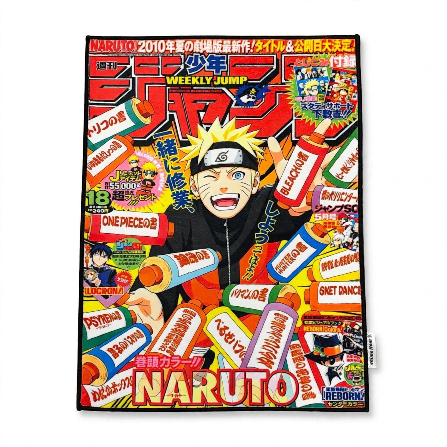 Anime Hōm Rug - Naruto (JUMP Festival)