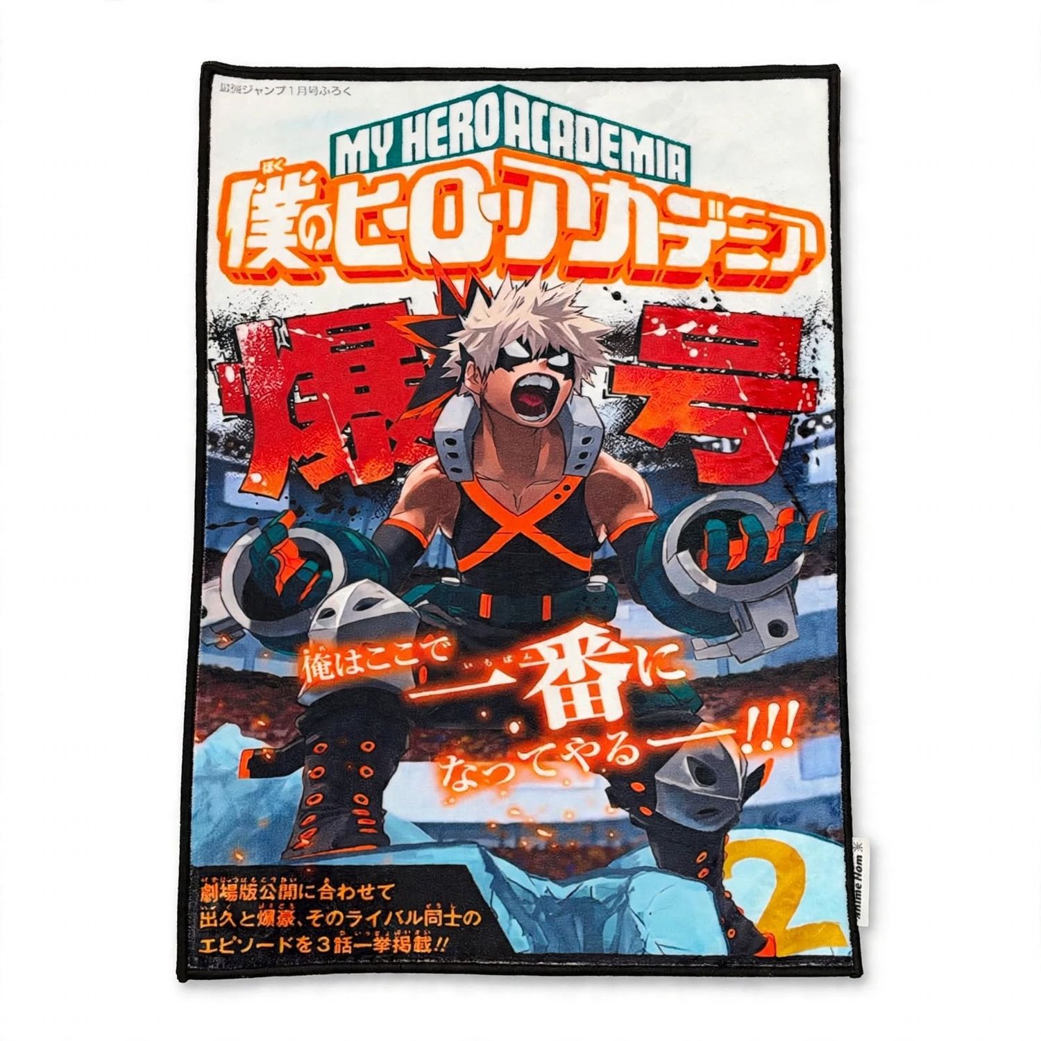 Anime Hōm Rug - MHA Bakugo