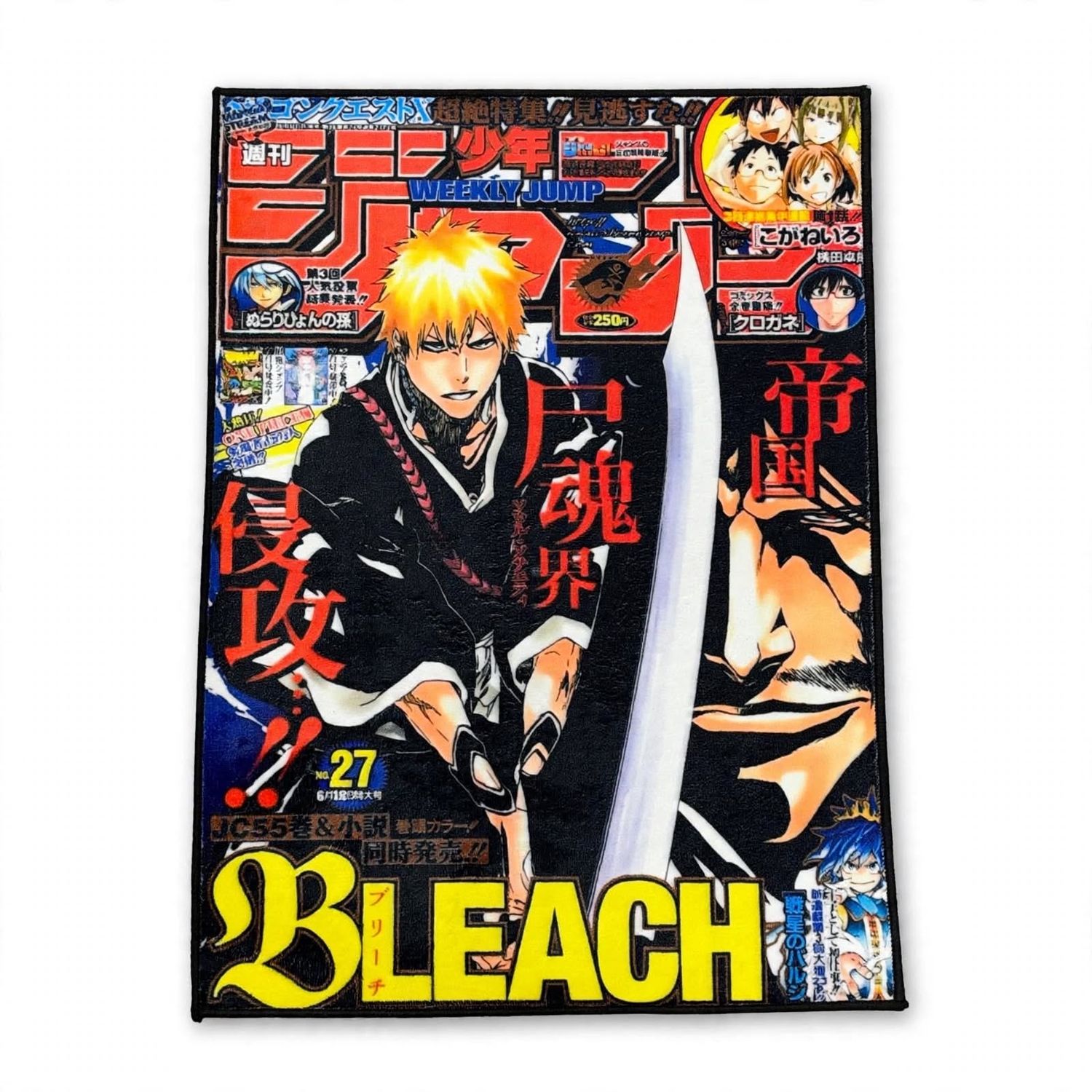 Anime Hōm Rug - Bleach (JUMP No. 27)