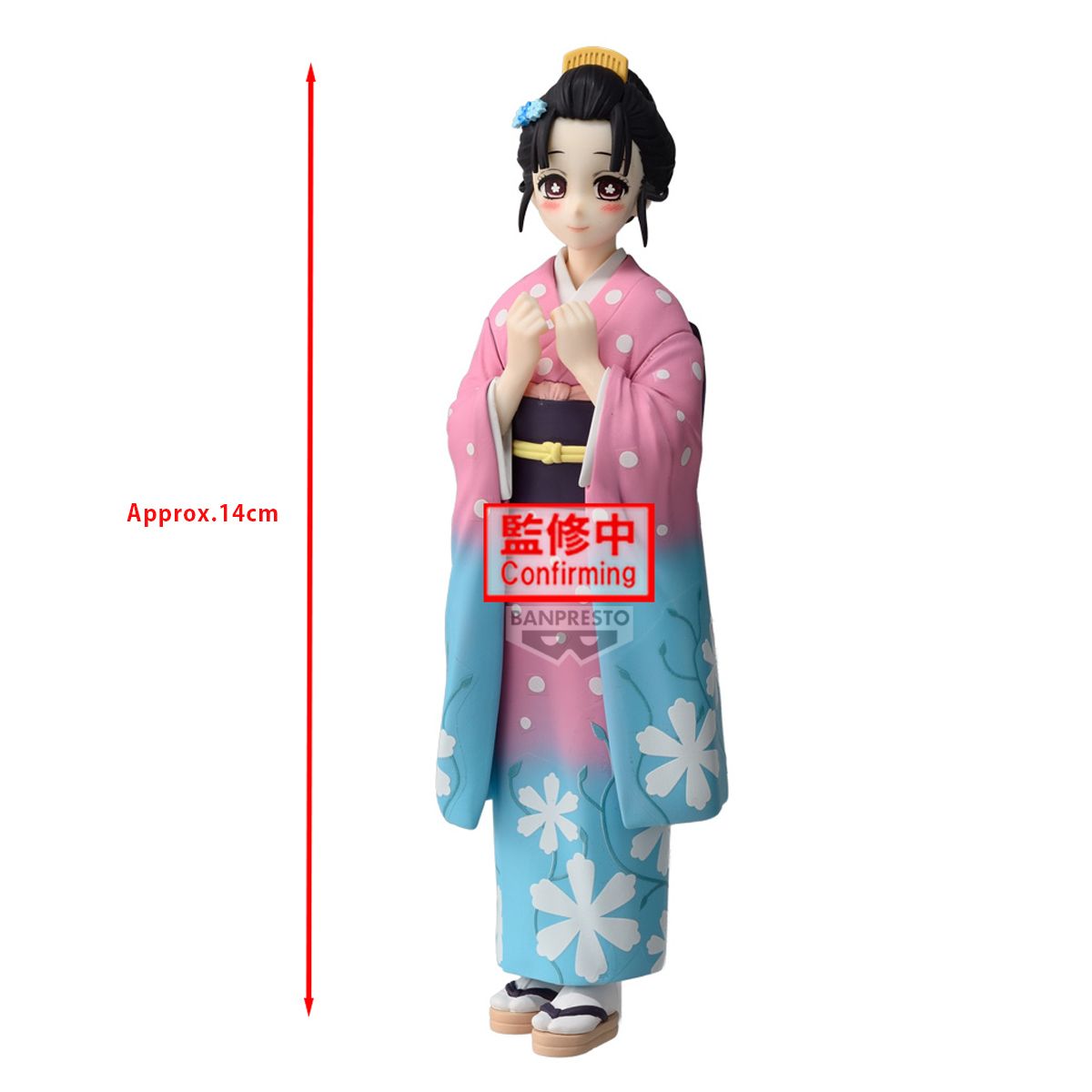 Demon Slayer: Kimetsu No Yaiba - Koyuki - Figure Vol.52