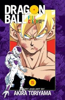 DRAGON BALL COLOR FRZ V5