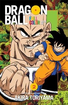 DRAGON BALL COLOR V2