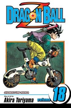 DRAGON BALL Z V18