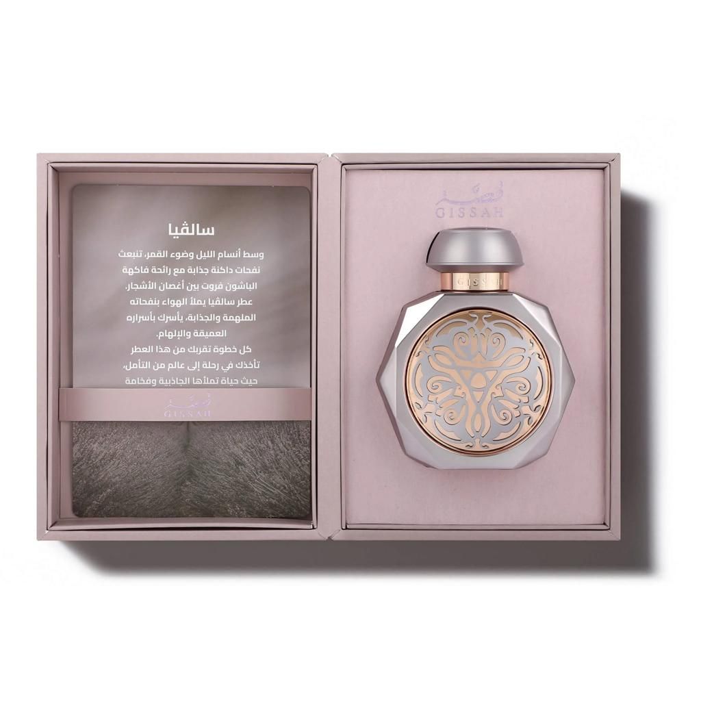 Savia Perfume