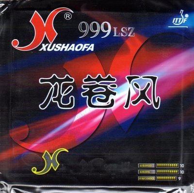 Xushaofa LSZ Neo