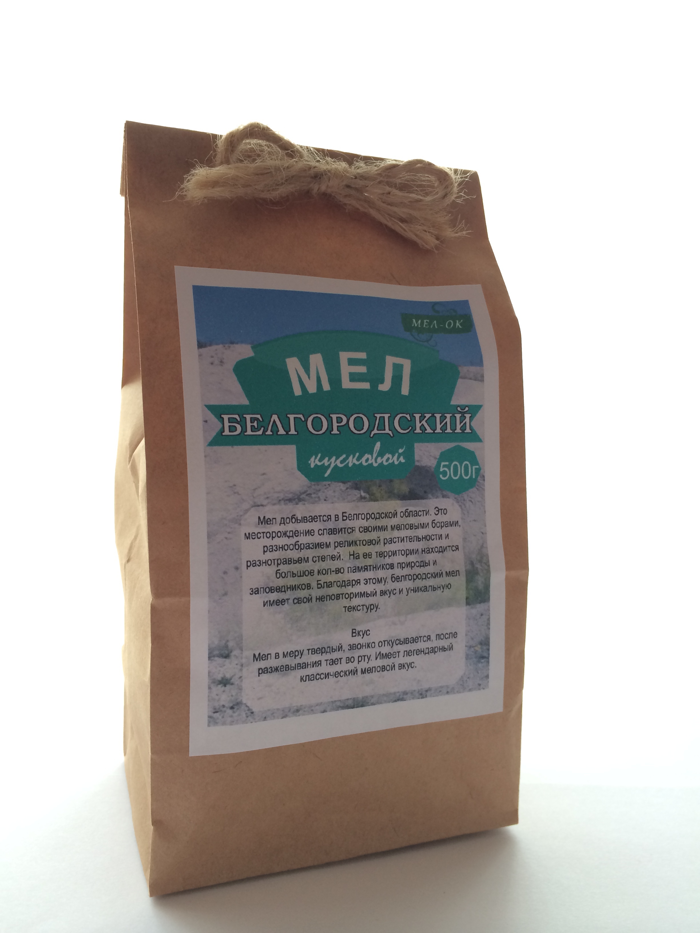 запчасти мел. отметьте однокоренные слова смелый, мелкий, мел, смельчак, осмелеть. мелкий мелок корень. белый мел на доске. Chalk.