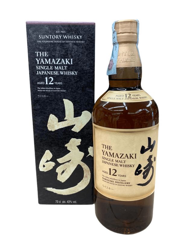 The Yamazaki 12 Anni Whisky Giapponese - Single Malt Premium 70cl 43%