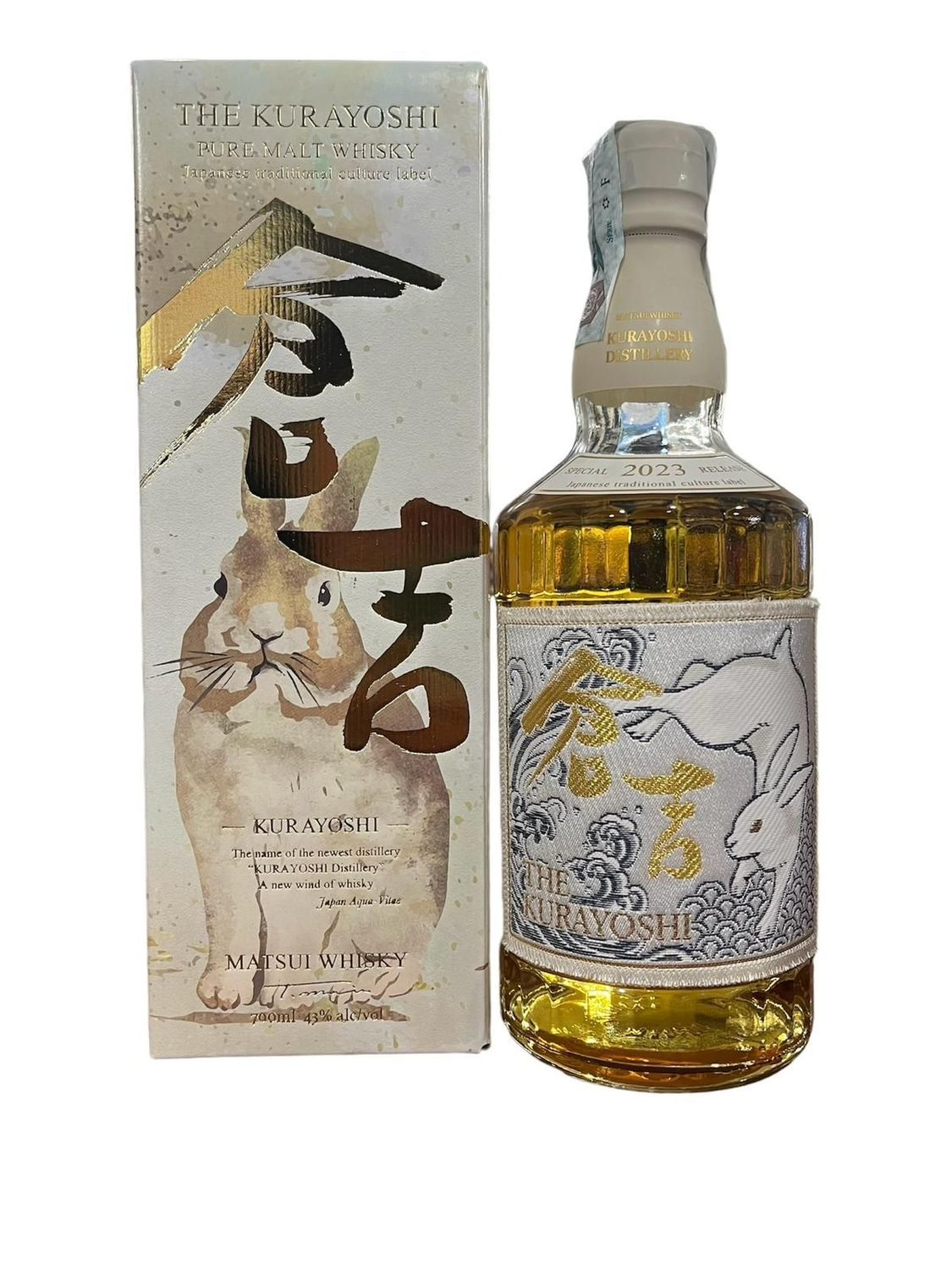 Matsui Whisky The Kurayoshi Special Release 2023 70cl 43% Matsui Whisky The Kurayoshi Special Release 2023 70cl 43%