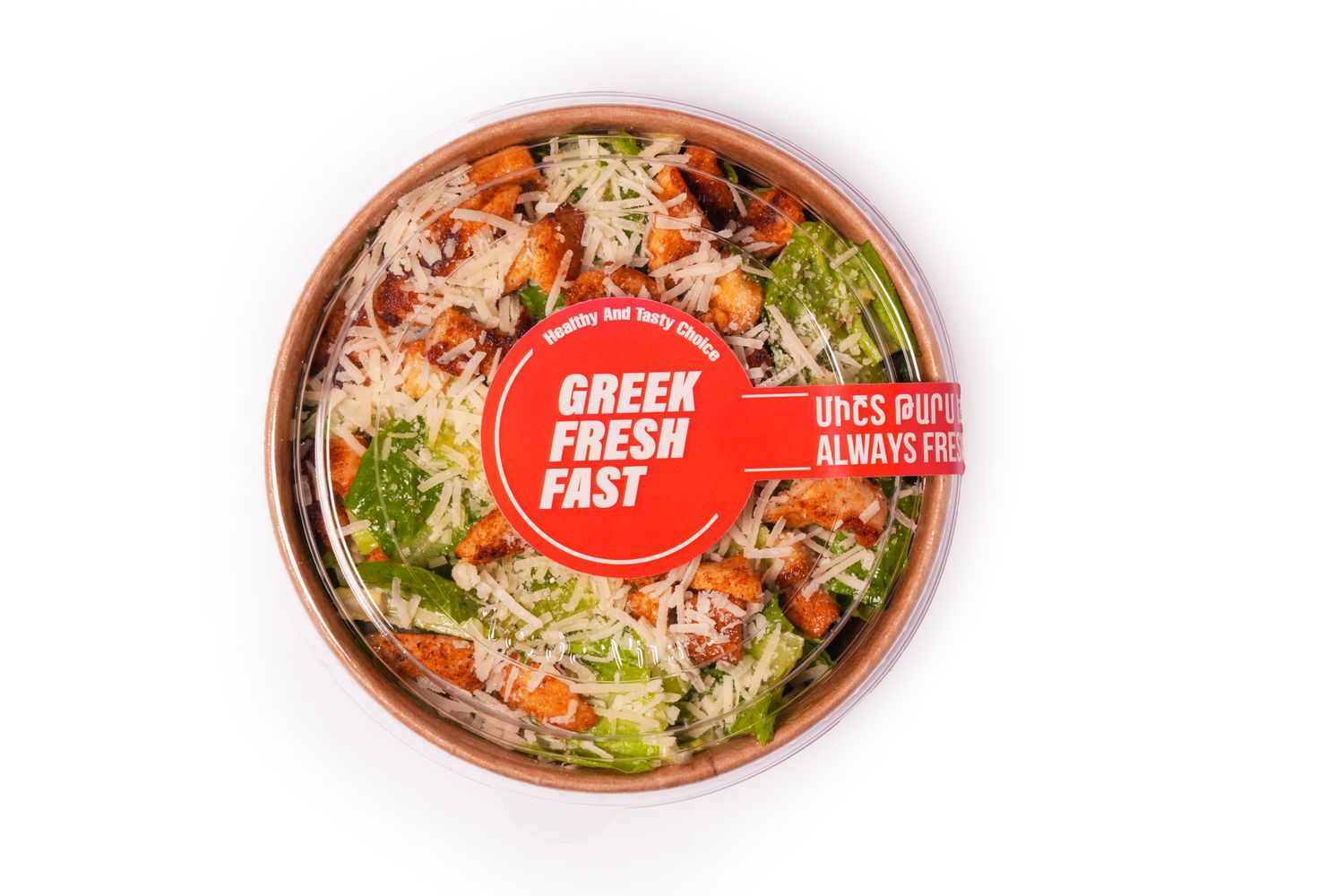 E-commerce Product Image