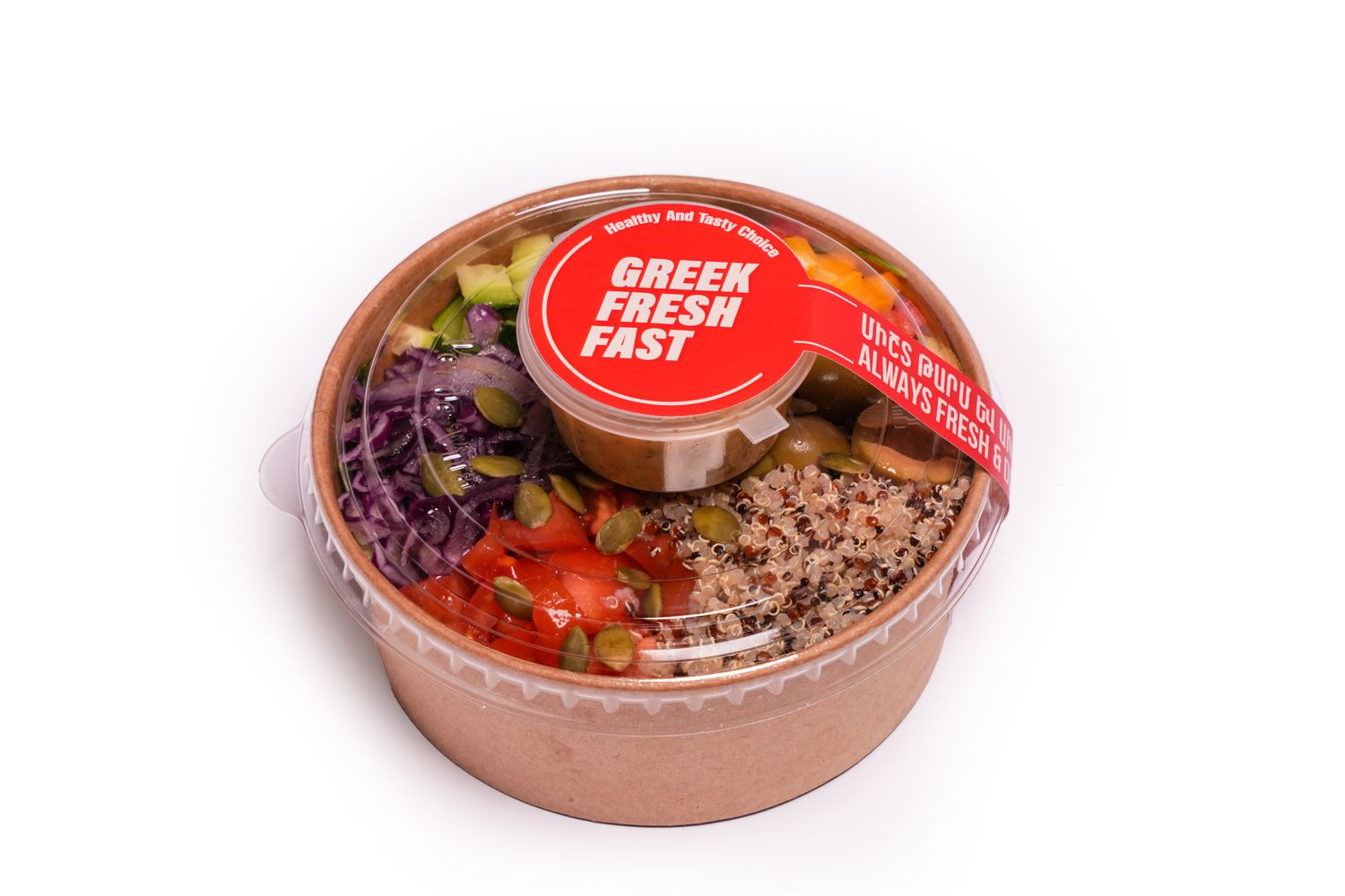 E-commerce Product Image