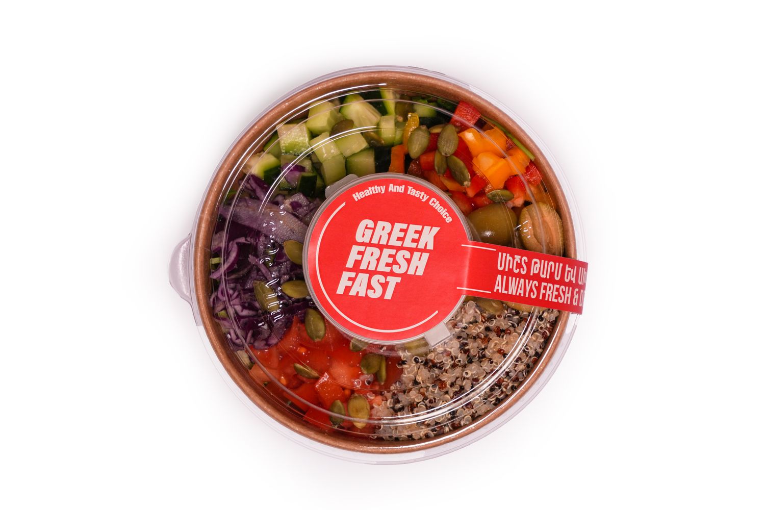 E-commerce Product Image