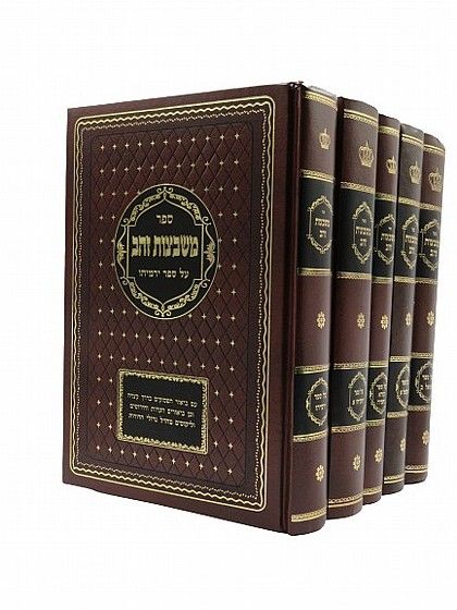 משבצות זהב