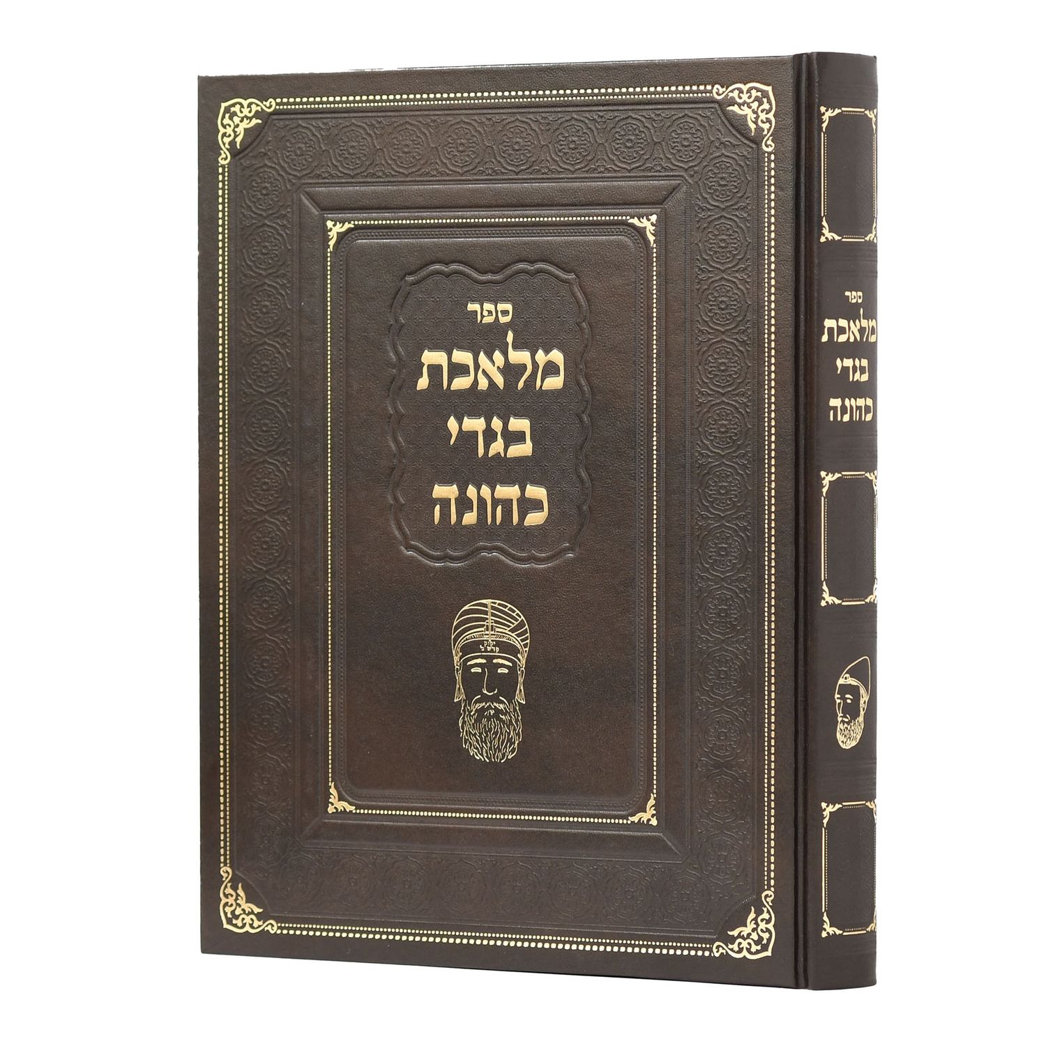 מלאכת בגדי כהונה