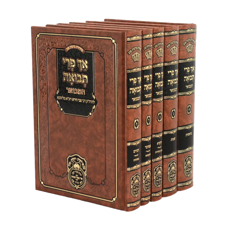 תורה