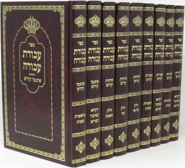 עבודת עבודה - טאהש - סט ט"כ