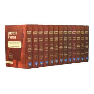 ומתוק האור