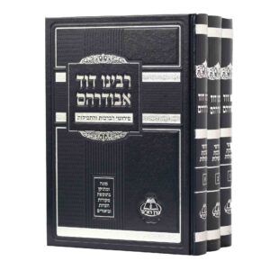 תפילה ומחזורים