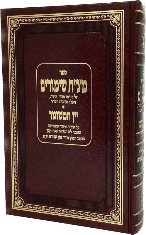 קבלה
