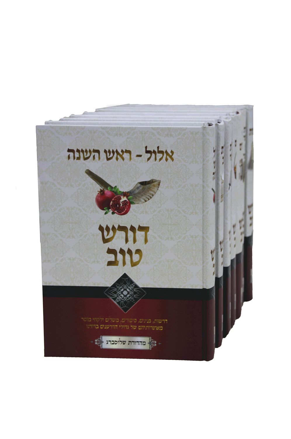 דורש טוב