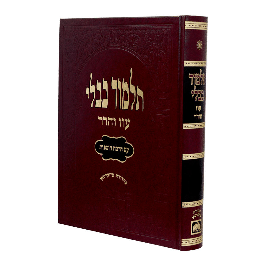 ש"ס ישיבה - עוז והדר - מורחב (אדום 31 ס"מ)