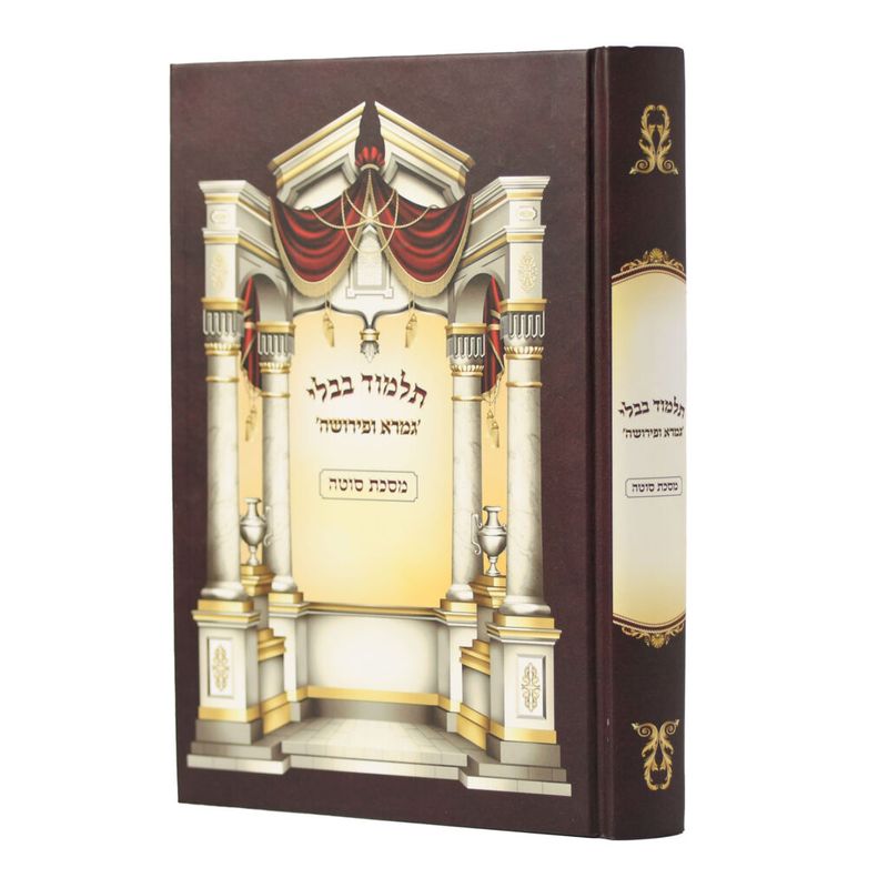 ש"ס בבלי