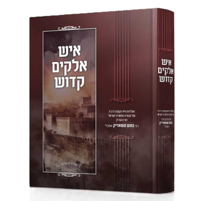 ספרי קריאה