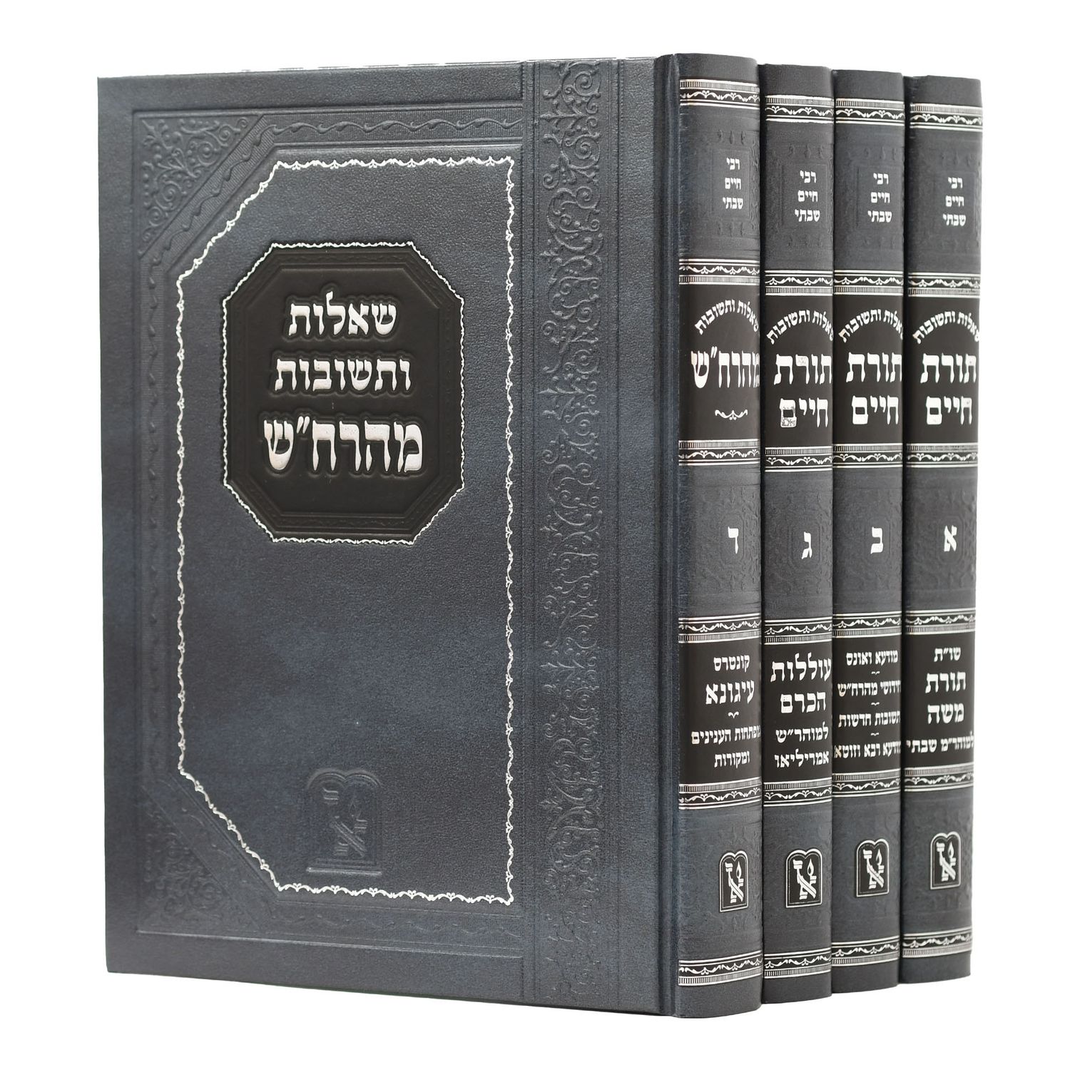 שו"ת תורת חיים (מהרח"ש) - ד"כ
