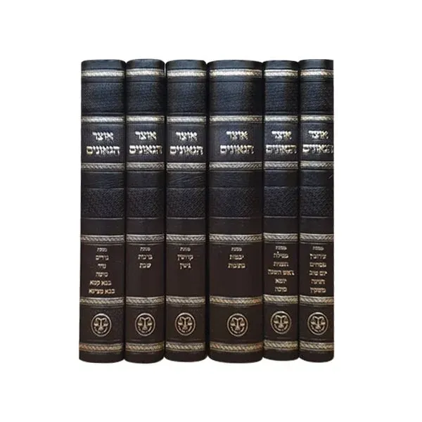 אוצר הגאונים על הש"ס - סט (6 כר')