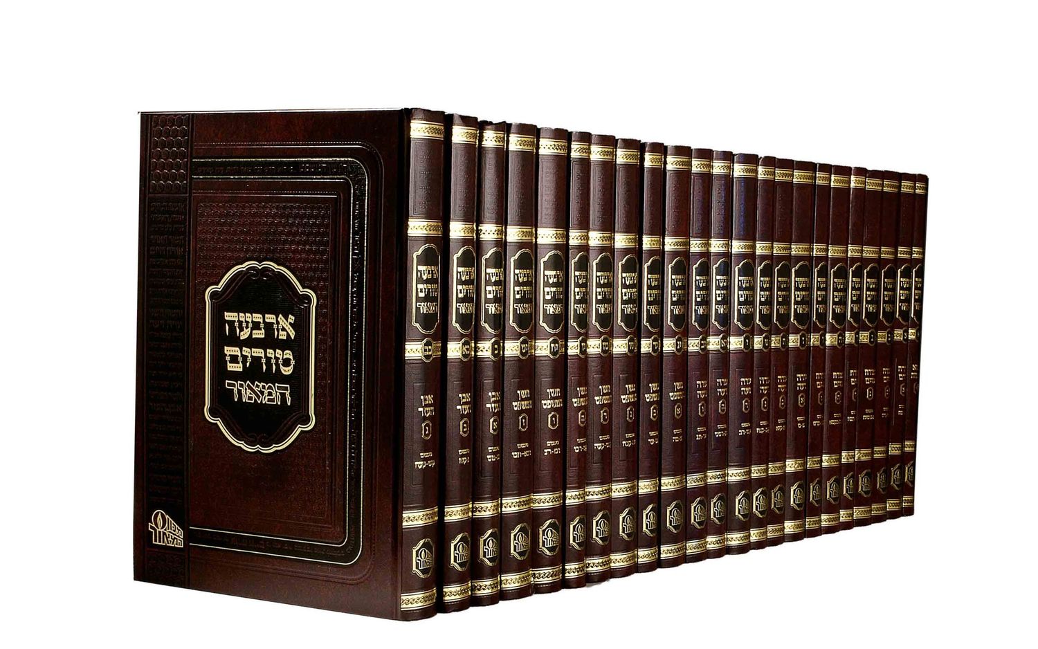 ארבעה טורים - המאור - מהדורה מלאה - סט כ"ג כרכים