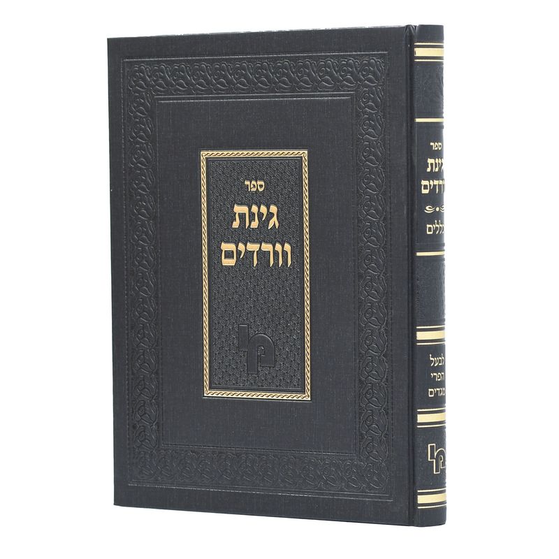 אחרונים