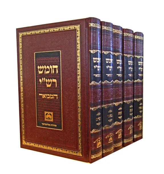 מבואר